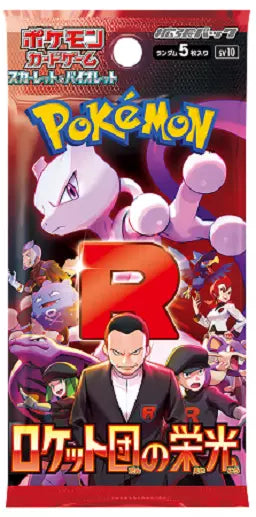The Glory of Team Rocket Booster Box sv10 Japanese - OtakuSuppliers