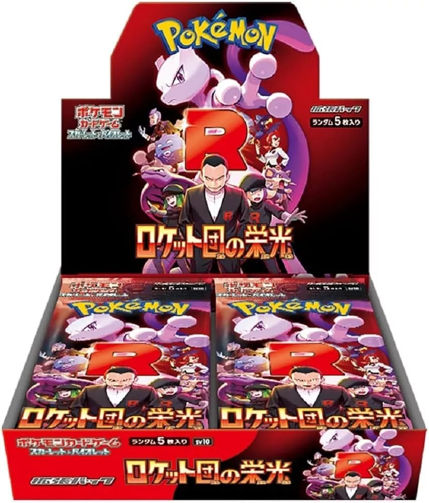 The Glory of Team Rocket Booster Box sv10 Japanese - OtakuSuppliers
