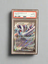 Lugia ex PSA 10 Japanese - OtakuSuppliers